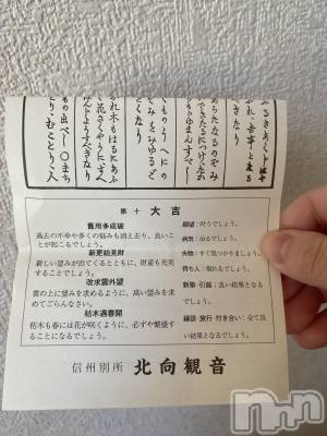 ��Ʋ����Х��顦�����K-Lounge(�����饦��) ����(21)��3��1���̥�֥�����3��1�� 19��24ʬ�Υ֥�����