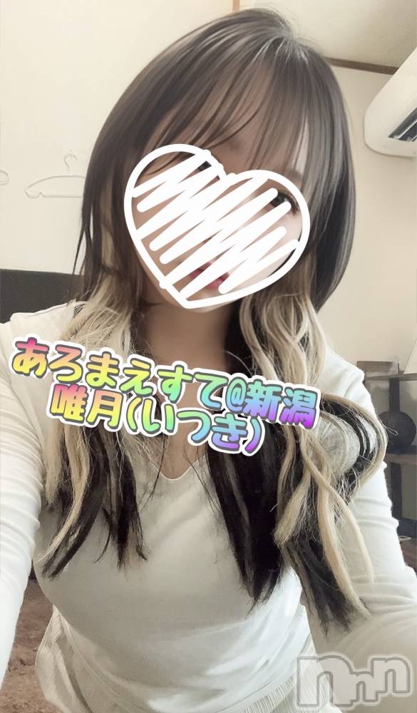 新潟メンズエステあろまえすて＠新潟(アロマエステアットニイガタ) 唯月＊いつき(40)の11月12日写メブログ「相互オキニさん募集❣️」