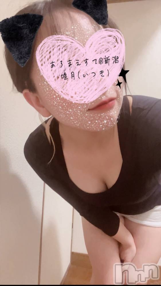 新潟メンズエステあろまえすて＠新潟(アロマエステアットニイガタ) 唯月＊いつき(40)の12月12日写メブログ「待っててね🫶」