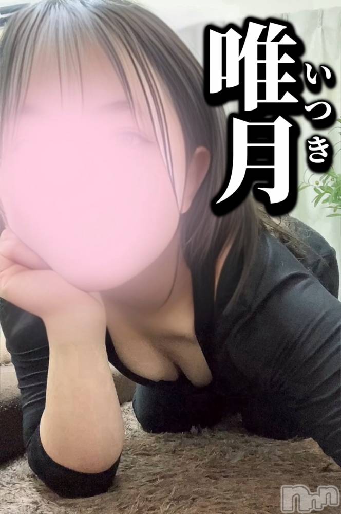 新潟メンズエステあろまえすて＠新潟(アロマエステアットニイガタ) 唯月＊いつき(40)の3月5日写メブログ「今週ラスト」