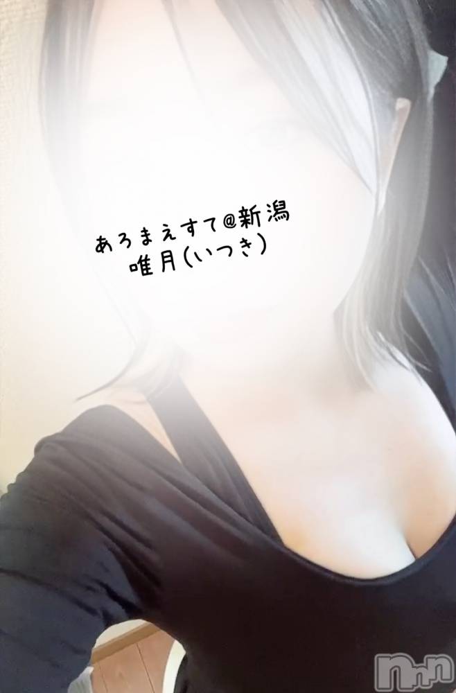 新潟メンズエステあろまえすて＠新潟(アロマエステアットニイガタ) 唯月＊いつき(40)の3月10日写メブログ「怒涛の3日間」