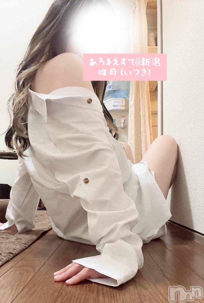 新潟メンズエステあろまえすて＠新潟(アロマエステアットニイガタ) 唯月＊いつき(40)の3月16日写メブログ「⚠️2日間のみ⚠️」