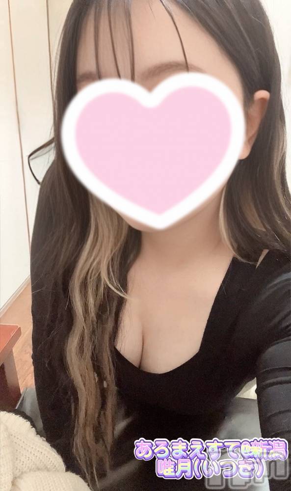 新潟メンズエステあろまえすて＠新潟(アロマエステアットニイガタ) 唯月＊いつき(40)の3月27日写メブログ「今週ラスト！」