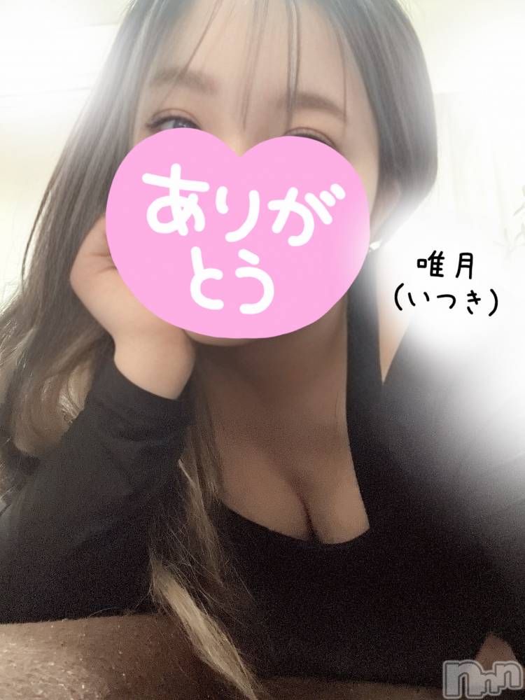 新潟メンズエステあろまえすて＠新潟(アロマエステアットニイガタ) 唯月＊いつき(40)の4月14日写メブログ「嬉‼️」