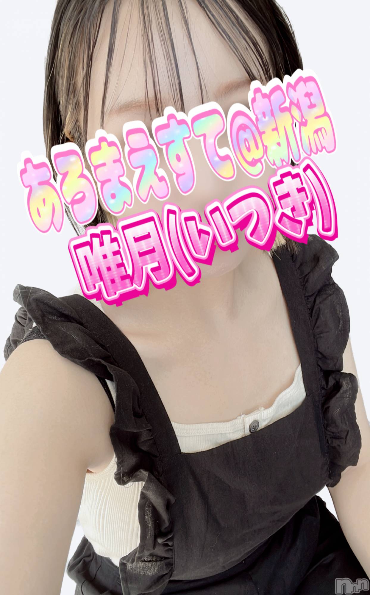 㡦ȯĥꥢ󥺥Ƥޤơ(ޥƥåȥ˥) 2025ǯ1020̥֥֥쥢💗