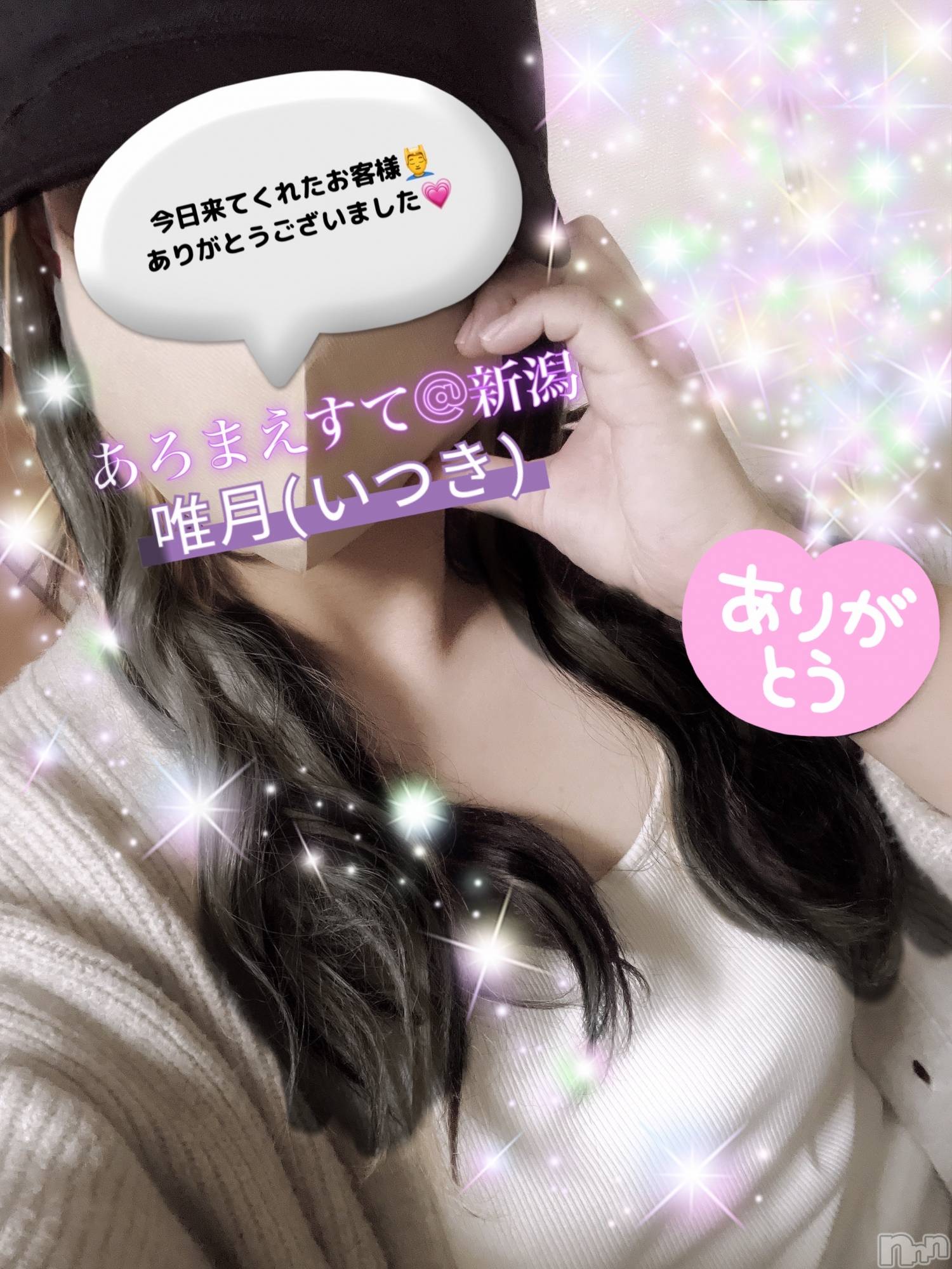 㡦ȯĥꥢ󥺥Ƥޤơ(ޥƥåȥ˥) 2025ǯ1020̥֥֤ޤ👋🏻‪💗