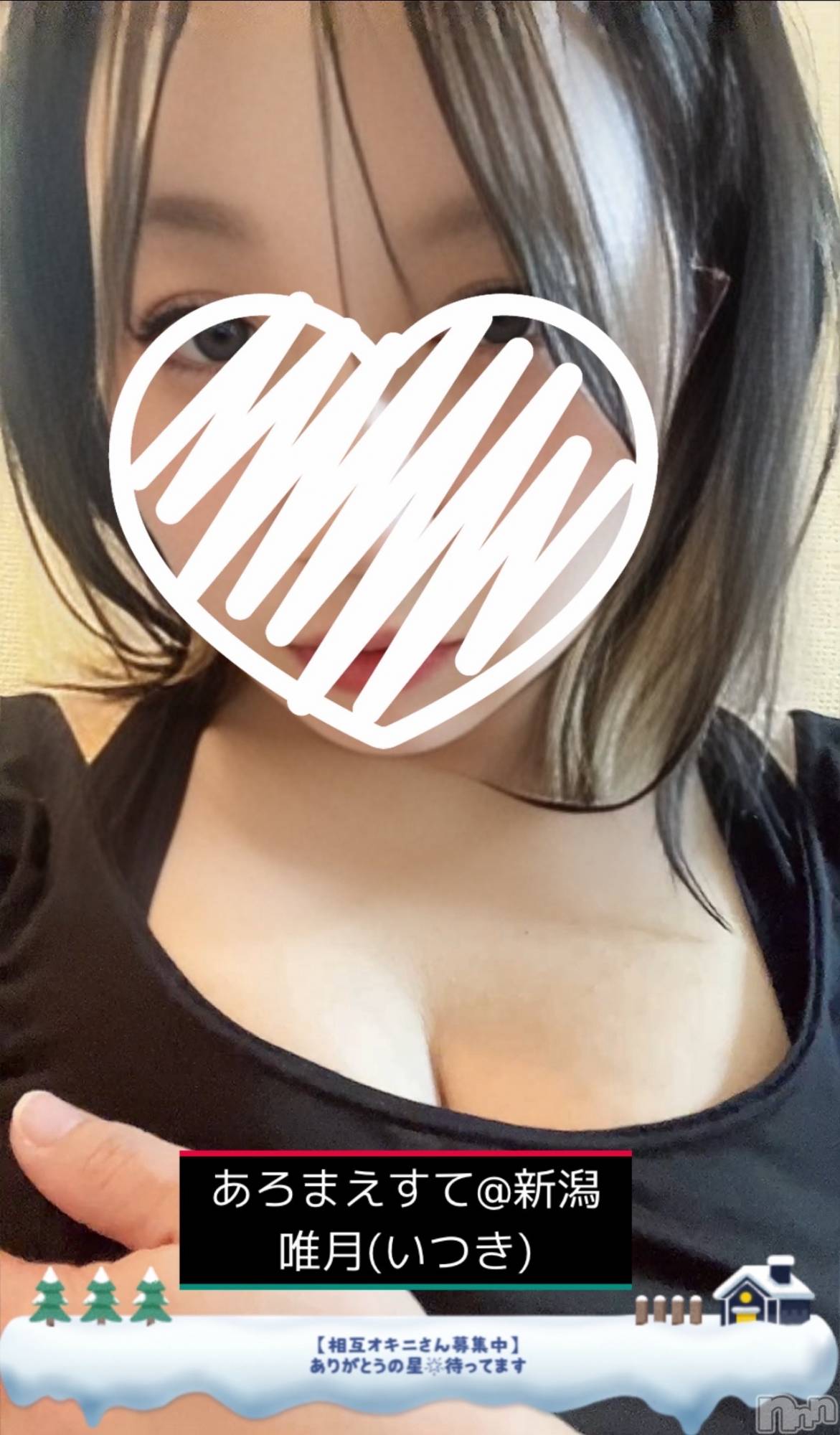 新潟メンズエステあろまえすて＠新潟(アロマエステアットニイガタ)唯月＊いつき(40)の2025年12月22日写メブログ「下からのアングルで…」