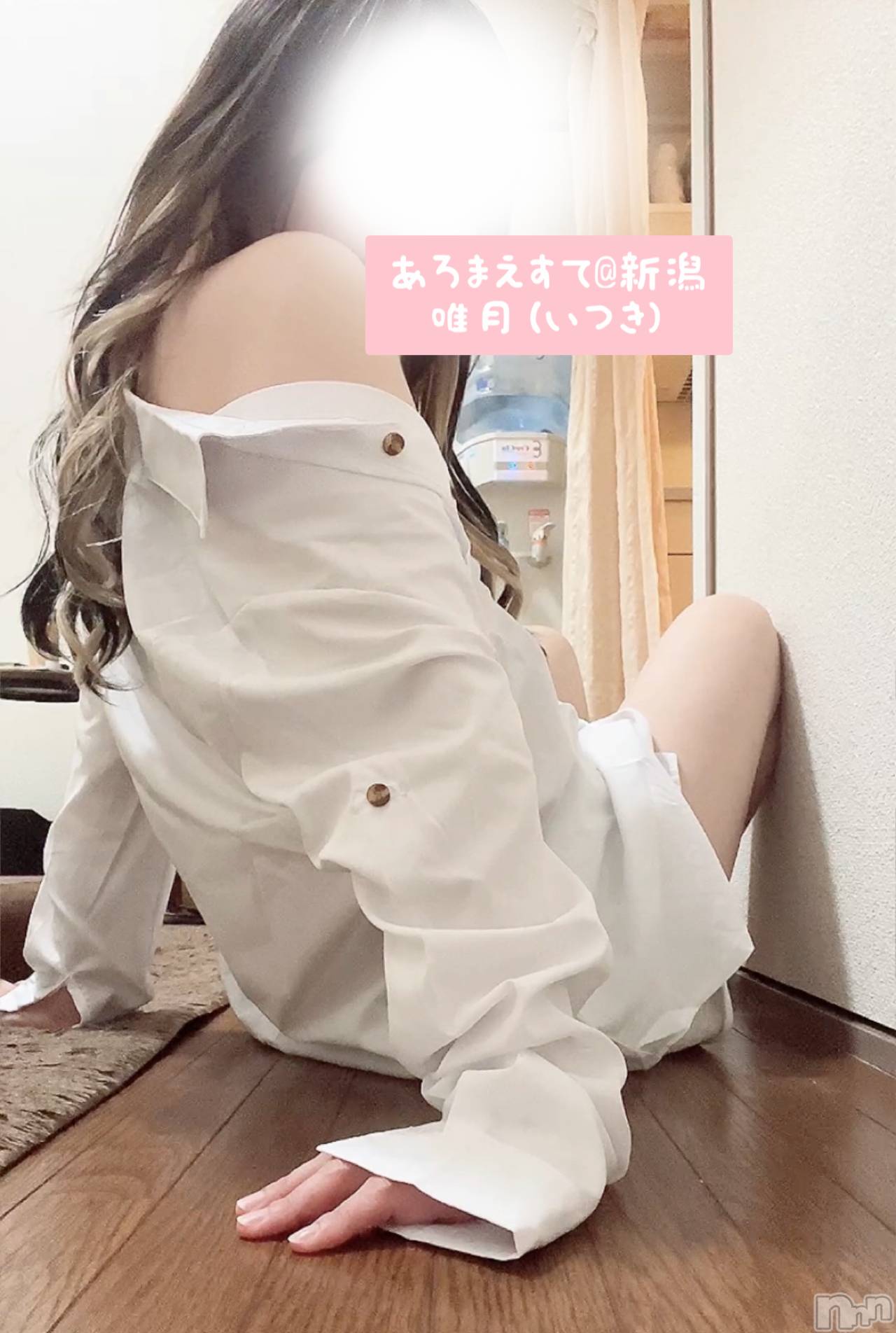 新潟メンズエステあろまえすて＠新潟(アロマエステアットニイガタ)唯月＊いつき(40)の2026年3月16日写メブログ「⚠️2日間のみ⚠️」