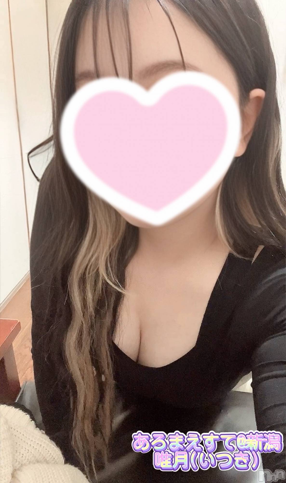 新潟メンズエステあろまえすて＠新潟(アロマエステアットニイガタ)唯月＊いつき(40)の2026年3月27日写メブログ「今週ラスト！」