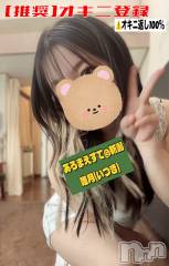 新潟メンズエステあろまえすて＠新潟(アロマエステアットニイガタ) 唯月＊いつき(40)の11月15日写メブログ「はみ出ちゃってるっ!?👀✨💓」