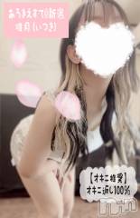 新潟メンズエステあろまえすて＠新潟(アロマエステアットニイガタ) 唯月＊いつき(40)の11月19日写メブログ「漏れそう💦」