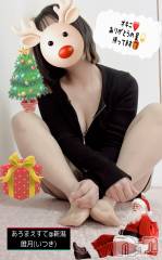 新潟メンズエステあろまえすて＠新潟(アロマエステアットニイガタ) 唯月＊いつき(40)の12月24日写メブログ「セクシー(?)」