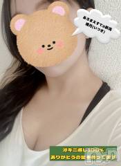 新潟メンズエステあろまえすて＠新潟(アロマエステアットニイガタ) 唯月＊いつき(40)の3月12日写メブログ「今週ラスト‼️」