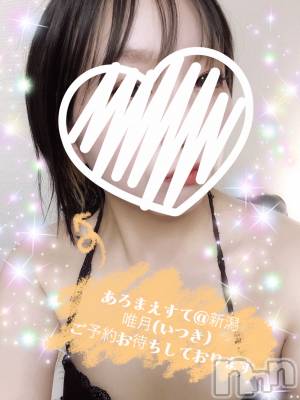 新潟メンズエステ あろまえすて＠新潟(アロマエステアットニイガタ) 唯月＊いつき(40)の11月5日写メブログ「2日間だけ🫶」