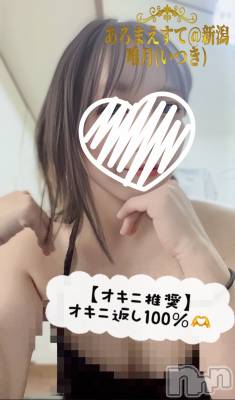 今日だけ&#x26A0;&#xFE0F;