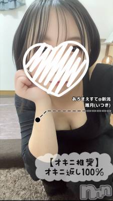 【特報】試してみる？&#x1F493;