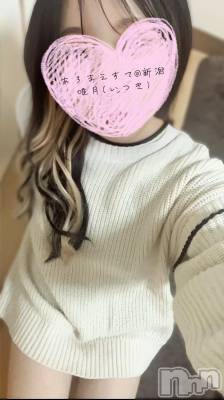 新潟メンズエステ あろまえすて＠新潟(アロマエステアットニイガタ) 唯月＊いつき(40)の12月9日写メブログ「嬉‼️」