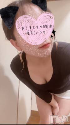 新潟メンズエステ あろまえすて＠新潟(アロマエステアットニイガタ) 唯月＊いつき(40)の12月12日写メブログ「待っててね🫶」