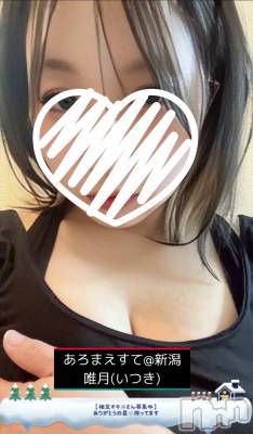 下からのアングルで…