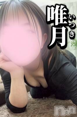 新潟メンズエステ あろまえすて＠新潟(アロマエステアットニイガタ) 唯月＊いつき(40)の3月5日写メブログ「今週ラスト」