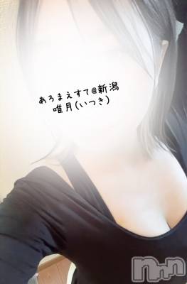 新潟メンズエステ あろまえすて＠新潟(アロマエステアットニイガタ) 唯月＊いつき(40)の3月10日写メブログ「怒涛の3日間」