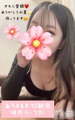 新潟メンズエステ あろまえすて＠新潟(アロマエステアットニイガタ) 唯月＊いつき(40)の4月4日写メブログ「プレミア★★★★★」