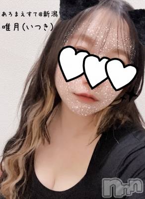 新潟メンズエステ あろまえすて＠新潟(アロマエステアットニイガタ) 唯月＊いつき(40)の4月18日写メブログ「異空間へ」