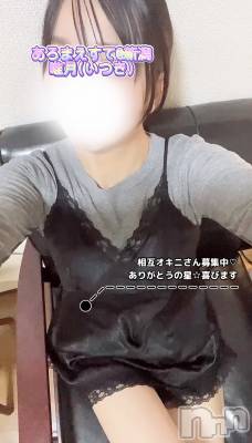 新潟メンズエステ あろまえすて＠新潟(アロマエステアットニイガタ) 唯月＊いつき(40)の9月8日写メブログ「顔リピ」