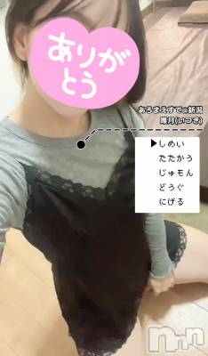 新潟メンズエステ あろまえすて＠新潟(アロマエステアットニイガタ) 唯月＊いつき(40)の9月17日写メブログ「今週ラスト」