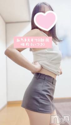 ココロとカラダを癒します