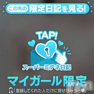 新潟デリヘル新潟デリヘル倶楽部(ニイガタデリヘルクラブ) あおい(18)の4月11日写メブログ「マシュマロ肌‎🤍」