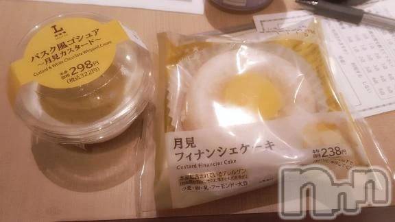 新潟デリヘル新潟デリヘル倶楽部(ニイガタデリヘルクラブ) あおい(18)の9月13日写メブログ「ありがとうございます☺️」