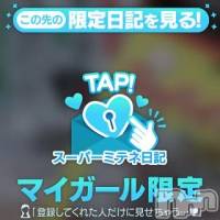 嬉しい‪‪🤍𓈒𓏸‬‬