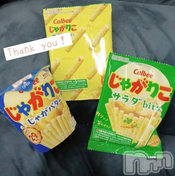 新潟デリヘル新潟デリヘル倶楽部(ニイガタデリヘルクラブ)あおい(18)の2026年1月10日写メブログ「じゃがゃが🥔」