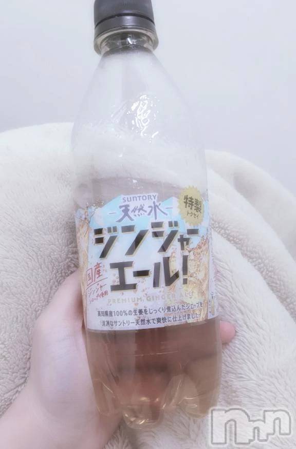 新潟デリヘル新潟デリヘル倶楽部(ニイガタデリヘルクラブ)あおい(18)の2026年9月12日写メブログ「ありがとうございます🥤🫚」