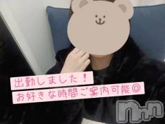 新潟デリヘル新潟デリヘル倶楽部(ニイガタデリヘルクラブ) あおい(18)の11月8日写メブログ「出勤しました🐈‍⬛️🫧」