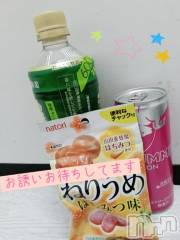新潟デリヘル新潟デリヘル倶楽部(ニイガタデリヘルクラブ) あおい(18)の11月9日写メブログ「すき」