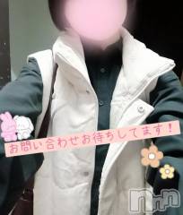 新潟デリヘル新潟デリヘル倶楽部(ニイガタデリヘルクラブ) あおい(18)の11月14日写メブログ「おやすみ前に…🫧‪」