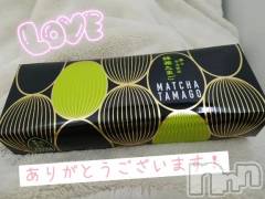 新潟デリヘル新潟デリヘル倶楽部(ニイガタデリヘルクラブ) あおい(18)の12月12日写メブログ「ありがとうございます🍬🍭」