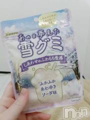 新潟デリヘル新潟デリヘル倶楽部(ニイガタデリヘルクラブ) あおい(18)の1月23日写メブログ「ありがとう☁*°」