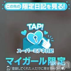 新潟デリヘル新潟デリヘル倶楽部(ニイガタデリヘルクラブ) あおい(18)の4月11日写メブログ「マシュマロ肌‎🤍」