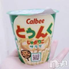 新潟デリヘル新潟デリヘル倶楽部(ニイガタデリヘルクラブ) あおい(18)の6月27日写メブログ「しあわせ‪(*˘︶˘*).｡.:*♡」