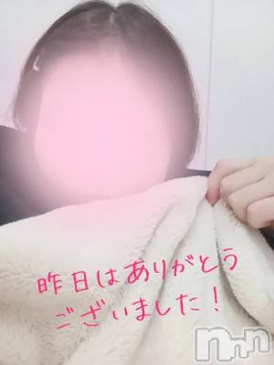 新潟デリヘル 新潟デリヘル倶楽部(ニイガタデリヘルクラブ) あおい(18)の10月15日写メブログ「ありがとう♡」