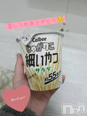 新潟デリヘル 新潟デリヘル倶楽部(ニイガタデリヘルクラブ) あおい(18)の10月19日写メブログ「感謝🥹」