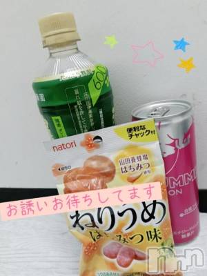 新潟デリヘル 新潟デリヘル倶楽部(ニイガタデリヘルクラブ) あおい(18)の11月9日写メブログ「すき」