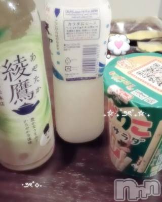 新潟デリヘル 新潟デリヘル倶楽部(ニイガタデリヘルクラブ) あおい(18)の6月19日写メブログ「出勤してます🎀」