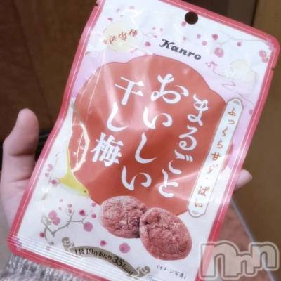 新潟デリヘル 新潟デリヘル倶楽部(ニイガタデリヘルクラブ) あおい(18)の7月11日写メブログ「ありがとう🍡」