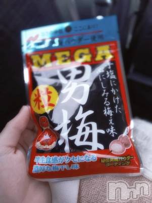 新潟デリヘル 新潟デリヘル倶楽部(ニイガタデリヘルクラブ) あおい(18)の7月11日写メブログ「ありがとうございます☺️」