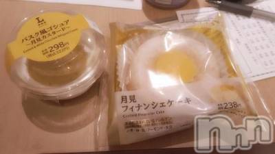 新潟デリヘル 新潟デリヘル倶楽部(ニイガタデリヘルクラブ) あおい(18)の9月13日写メブログ「ありがとうございます☺️」