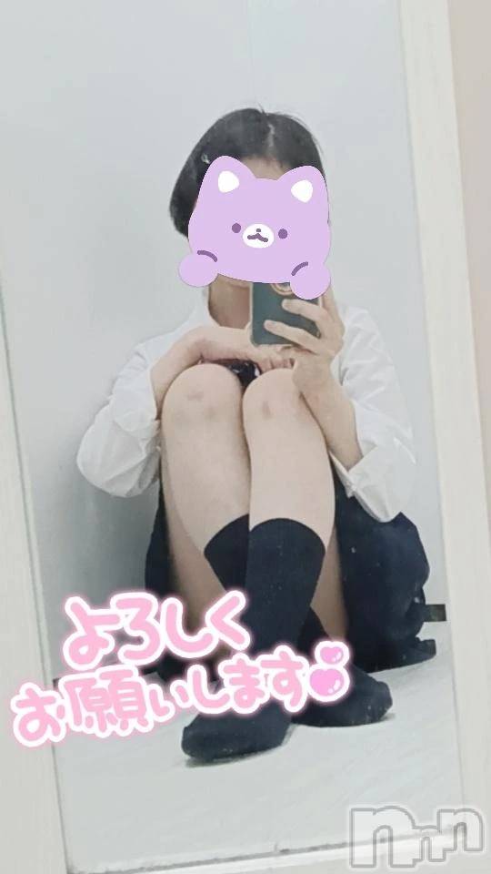 三条デリヘル新潟デリヘル倶楽部　三条店(ニイガタデリヘルクラブ　サンジョウテン) あおい(18)の10月11日写メブログ「はじめまして♡」